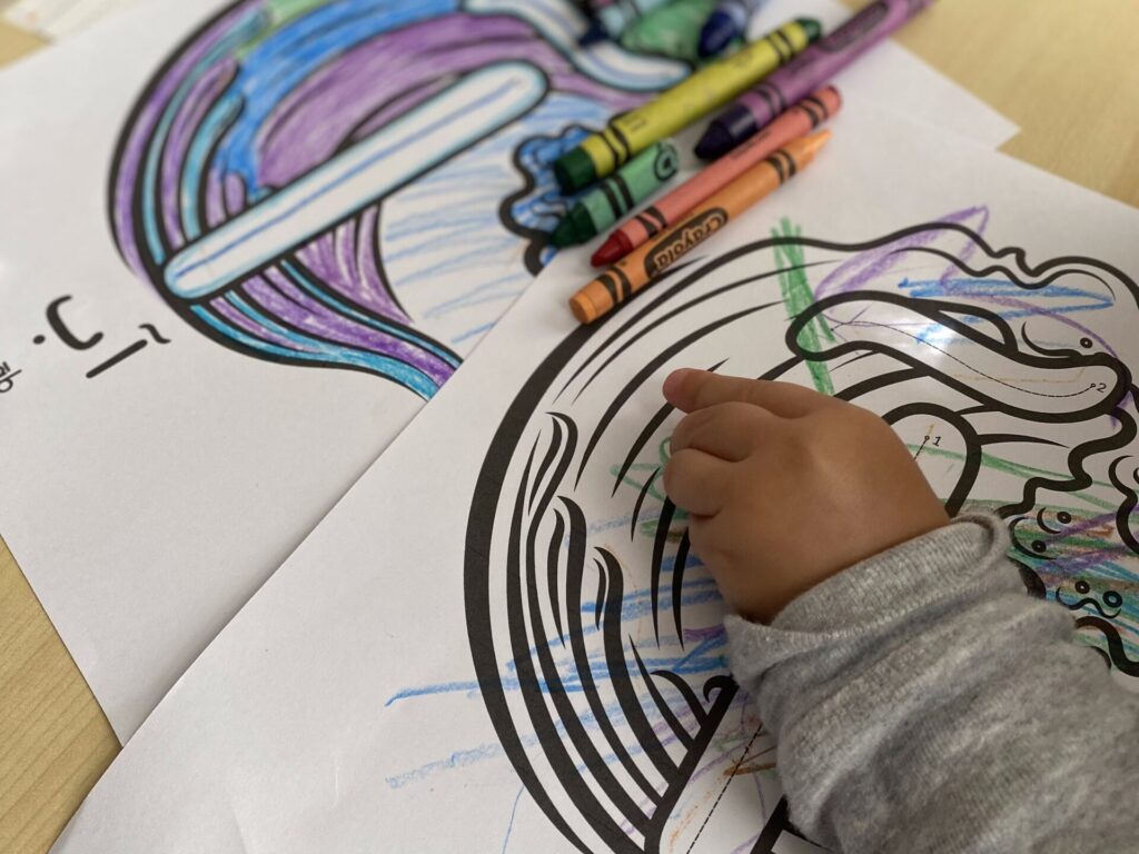 farsi persian letter álef آ coloring page