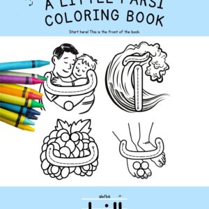 A Little Farsi Coloring Book: Álefbā (Paperback)